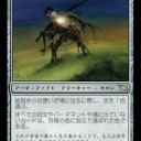 FNMレガシー 3月15日