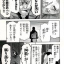大阪市の役所の窓口職員は、全区派遣社員の皆様です。／「パソナにどのくらいの委託費払いますか？」　（未ＯＴＬ）