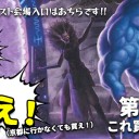 日下部恭平『くーやんの「今」、これを買え！』第155回を更新しました！