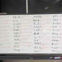 うんざりジャンボへのご参加ありがとうございました！「老害」vs「ひよっこ」の結果は？？？