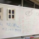 うんざりジャンボへのご参加ありがとうございました！「老害」vs「ひよっこ」の結果は？？？