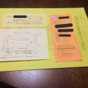 第45回東京都市町村ベテラン卓球大会のこと