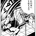 1発で来たので喜んだら