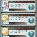 天井しました