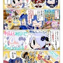 新記録