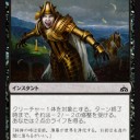 【MTG】3月22日(金)FNMスタンダード一部【大会結果】