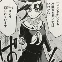 メスガキ城大爆発