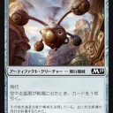 一族の暴行デッキの３マナ域の選択