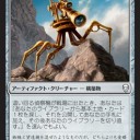 一族の暴行デッキの３マナ域の選択