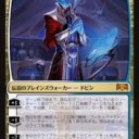 一族の暴行デッキの３マナ域の選択