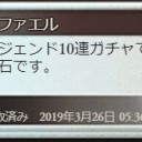 今回は引きがいい