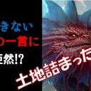 京都電撃作戦