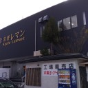 MF京都、日曜日だけ参加