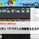 【MTG動画】3/26「はまち式○○攻略」3/27「リュウジのMO生活」をYouTubeで配信開始！