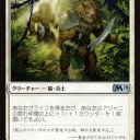 灯争大戦のリーク来たあああああああああああああああああああああああああ…………(・ω・)