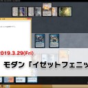【3月29日放送】佐藤レイ選手「さとれいモダンチャレンジ」をYouTubeで配信開始！