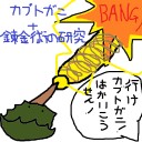 【３年ぶりだァァッ！】ファミコンくん２号店　木曜ＥＤＨ　＆　ＦＮＭＥＤＨ【ＥＤＨだァァッ！】