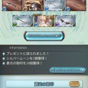 5thアニバ無料ガチャ終わりとまとめ