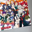 混物語