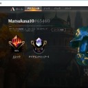 負けました