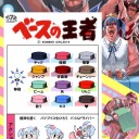 ボンバーガール2決定！