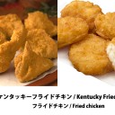 マジックフェスト・横浜2019 飲食ブース情報公開！