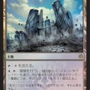 プレインズウォーカー・ウィークエンドのプロモ