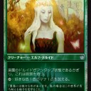 脇固めるカードも中々＞灯争大戦　公式プレビューその３