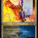 脇固めるカードも中々＞灯争大戦　公式プレビューその３