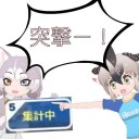 灯争大戦、けもクソ、記事ネタありすぎんよおおおおおおおおおおお(・ω・)