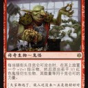 クレンコォ！　お前生きとっｔ（中略）　にしても今回ＡＡＢコストのメガサイクル完結編って事なんかな……(  ＾ω＾)