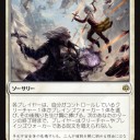 痴話喧嘩は次元を超える＞灯争大戦　公式プレビューその５