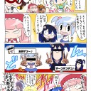 命は投げ捨てるもの