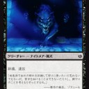 弁護士と暗殺者＞　公式灯争大戦プレビュー　その７
