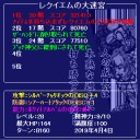 【雑記】鱗親和とかゲームの話とか色々