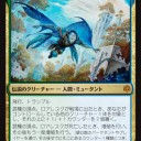 灯争大戦プレビュー2週目　シミックの伝説生物や超大型機体など