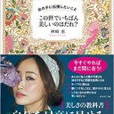 4月9日の日記