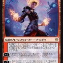 とうとう能動的にダメージを与えるのは困難になったチャンドラだが＞　灯争大戦公式プレビューその８