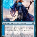 中々青い神話出ないねぇ、なので青い新PWでも＞灯争大戦公式プレビュー　その９