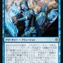 《灯の分身》