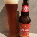 香港 ビール事情3