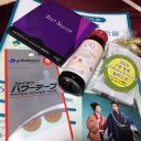 2019　ぴあ宝塚ホワイトデー　スペシャル貸切公演