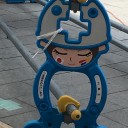 郁人み