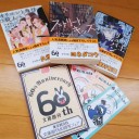 60周年記念限定カバー