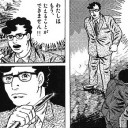 ち、ちょっと待ってくれ…