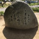 坂本八幡宮