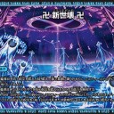 【卍新世壊卍】のドローは、強制ですか？