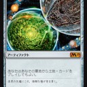 土地が《火薬樽》ったらアカンやろｗｗｗｗｗｗｗｗｗｗｗｗｗｗｗｗｗｗｗｗｗｗｗｗｗｗｗｗｗ