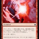【灯争大戦】赤黒の基本コンボ【リミテッド】