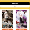 メスガキなんかに負けない！